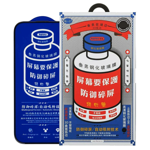 Защитное стекло Remax GL-27 для iPhone 17 Pro