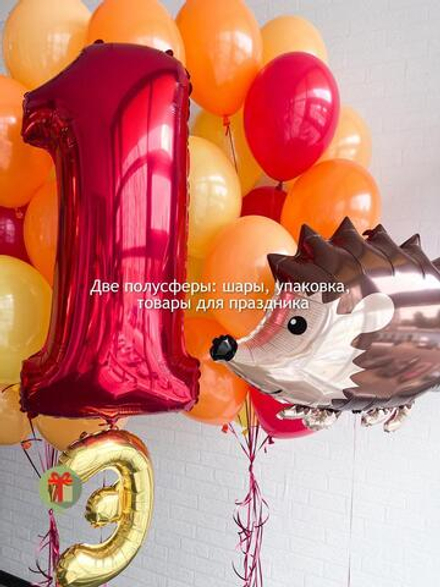 Набор шаров Школьный день