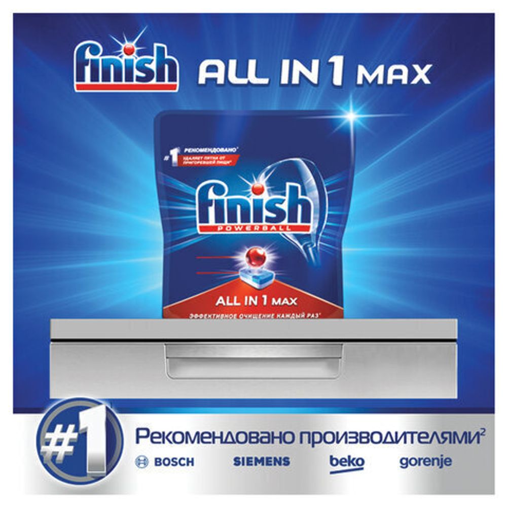 Таблетки для посудомоечных машин 65 шт. FINISH "All in 1", 3017406