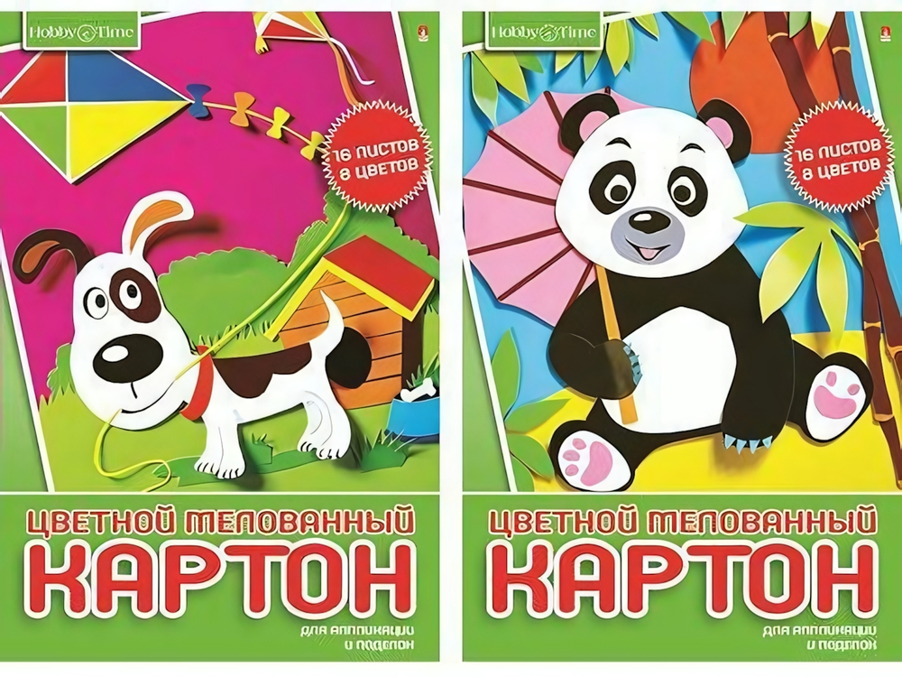 Картон цветной А4 16л. 8цв. в папке "ХОББИ ТАЙМ" 2 вида (Альт)