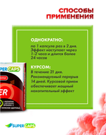 Капсулы Man''s Power возбуждающее средство 10 шт