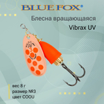Блесна для рыбалки вертушка Vibrax UV 5 /PSCTU