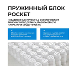 Матрас 160*080 BALANCE FORMA