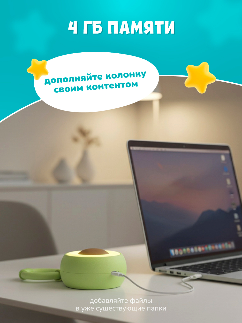 Беспроводная колонка с успокаивающими звуками alilo K2+