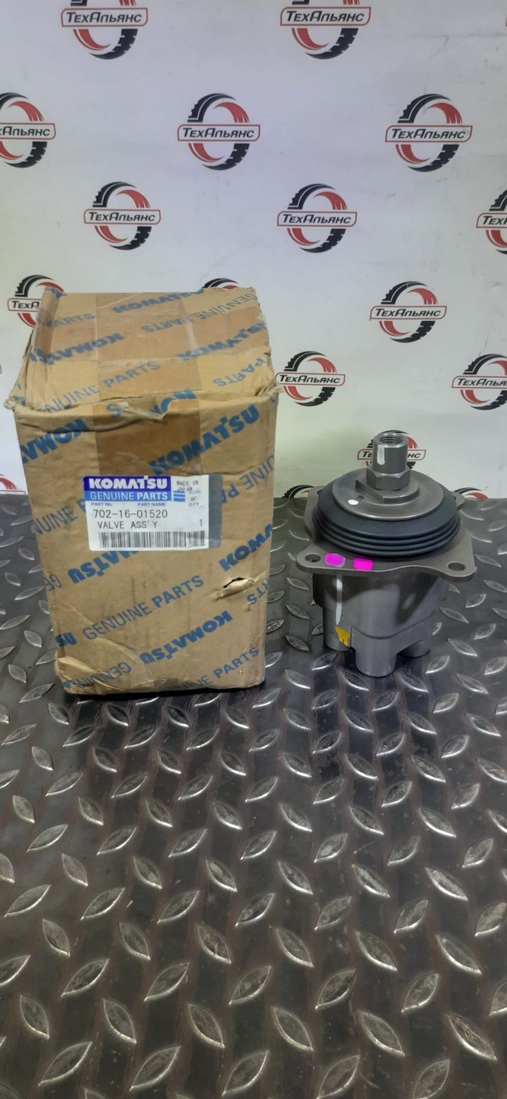 Клапан пилотный (джойстик) Komatsu 702-16-01531