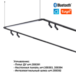 359370 KONST NT24 034 черный Светильник диммир. со сменой цв. температ. (управл. - пульт ДУ или прилож. Smart Life) IP20 LED 16W 48V 3000-6000К GLAT