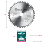 KRAFTOOL Multi Material, 165 x 20 мм, 48Т, пильный диск по алюминию (36953-165-20)