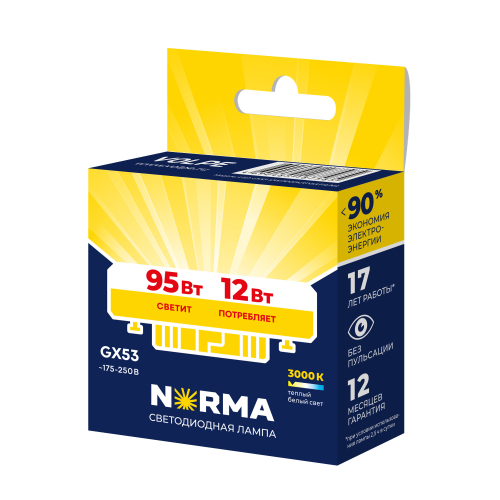 LED-GX53-12W/3000K/GX53/FR/NR Лампа светодиодная, матовая. Серия Norma. Теплый белый свет (3000K). Картон. ТМ Volpe