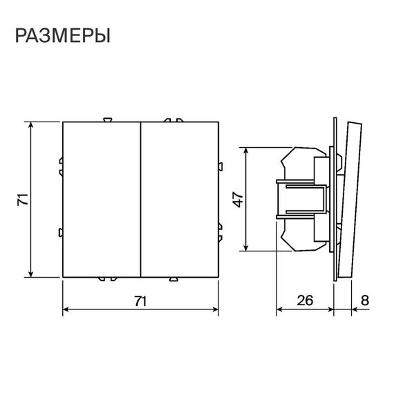 Выключатель встраиваемый Voltum S70 двухклавишный 10А, (графит) VLS020107