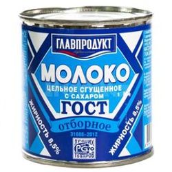 МОЛОКО СГУЩ.ГЛАВПРОДУКТ 380 ГР ОТБОРНОЕ ГОСТ БЗМЖ