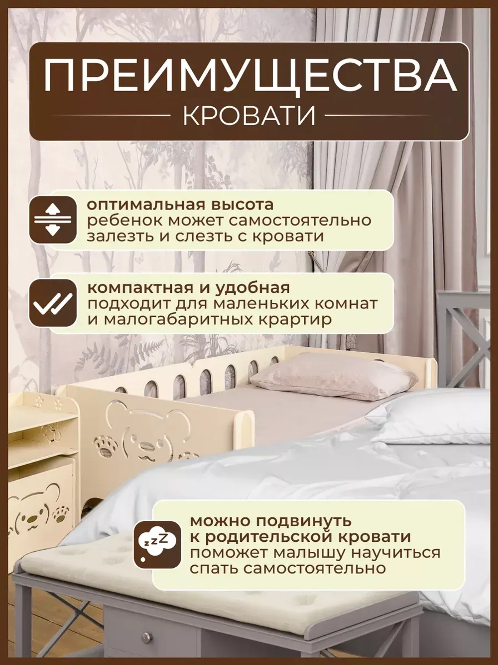 Кровать детская с бортиком 160х80