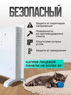 Обогреватель инфракрасный ZENET ZET-524