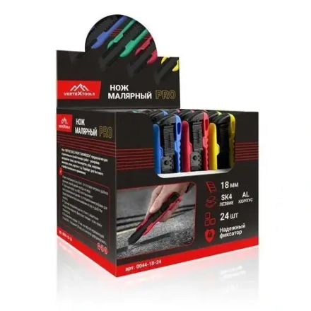 Нож 18мм,цвет в ассортименте SHOWBOX24, лезвие SK2(min.24шт) VERTEXTOOLS 0044-18-24