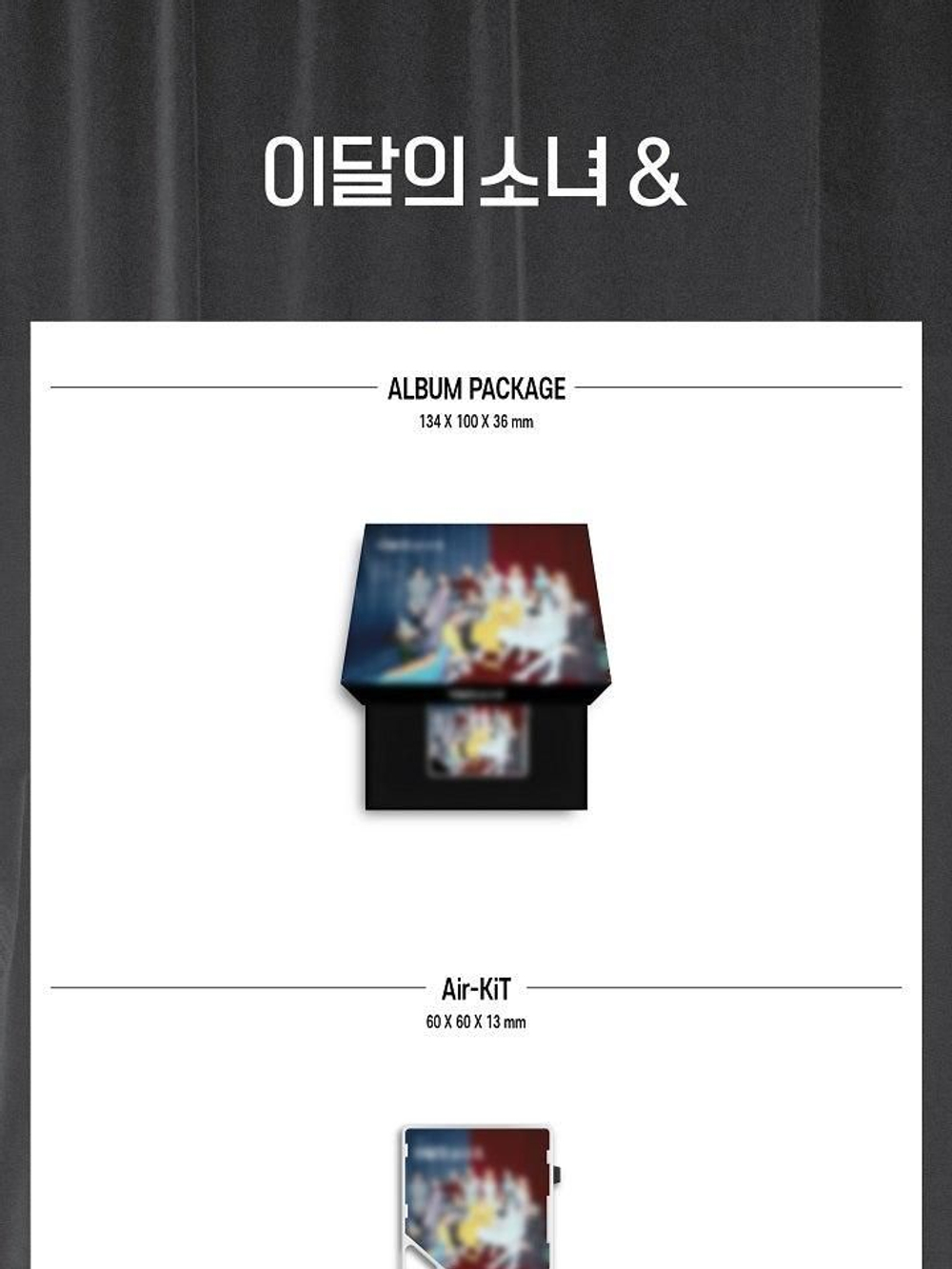 Альбом LOONA - & 4th Mini Album KIHNO KIT