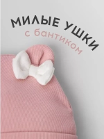 Осенняя шапка для девочки с ушками и снуд