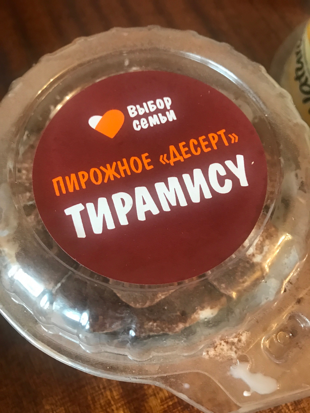 Пирожное Тирамису