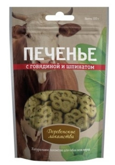 Лакомства для собак Деревенские лакомства 100г Печенье с говядиной и шпинатом