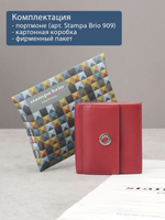 909 R - Портмоне с RFID защитой