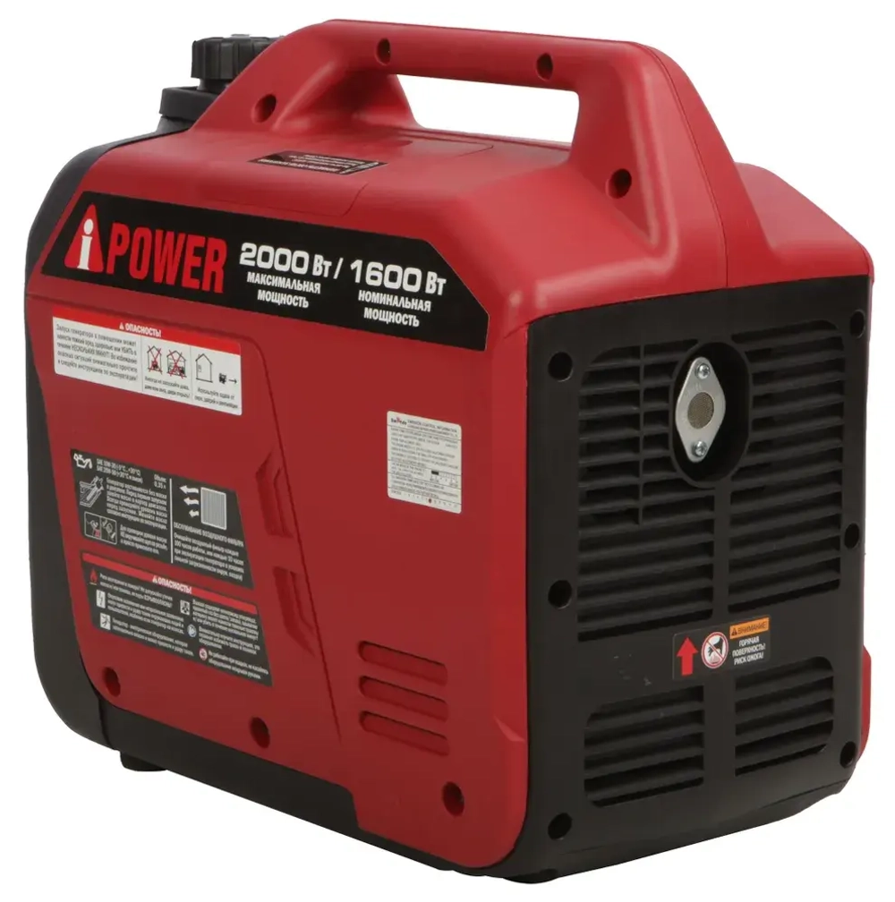 Инверторный бензиновый генератор A-iPower A2000LIS (2 кВт, 230В, 12В, однофазный)