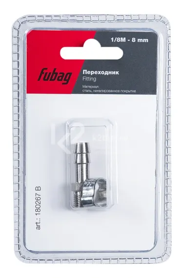 Переходник Fubag с 1/8"M на елочку 8 мм в блистере