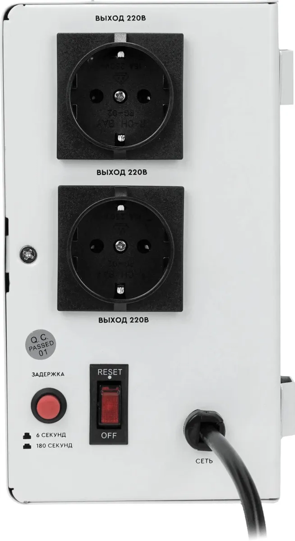 Настенный стабилизатор напряжения SMARTWATT AVR SLIM 1500RW