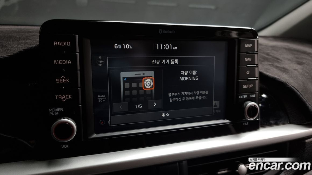 Kia All New Morning (JA) Luxury (08.2019)