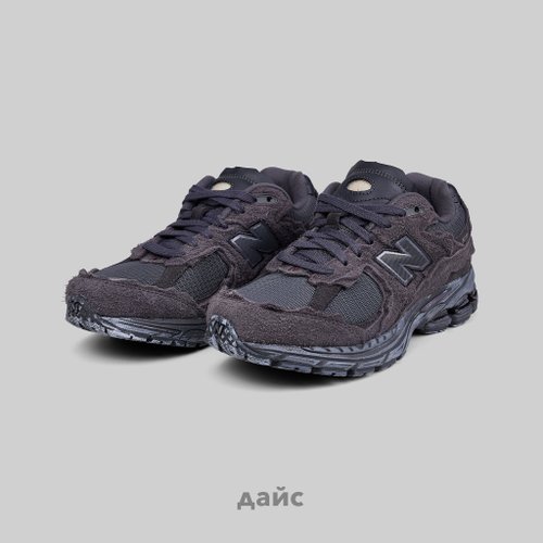 Кроссовки New Balance M2002RDB 