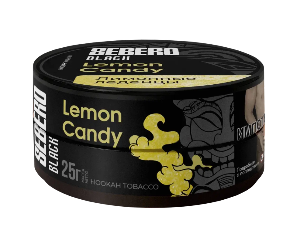 SEBERO Black  Лимонные леденцы (Lemon Candy) 25г