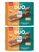 Шоколад молочный Ritter Sport Особый DUO 218 г x 2 шт