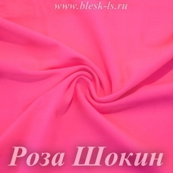 Матовый бифлекс, Роза Шокин, 200 гр/м, розница от 30 см