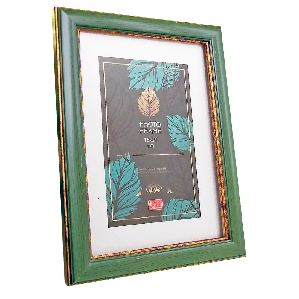 Фоторамка пластик 30х40 см Адриатика мох
