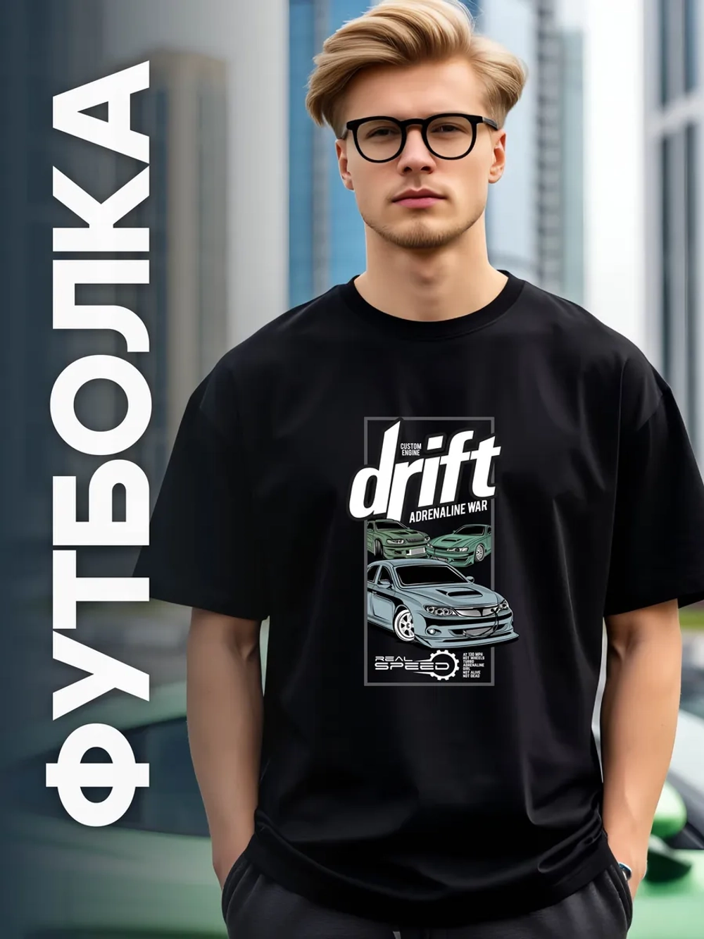 Футболка мужская y2k с принтом машиной