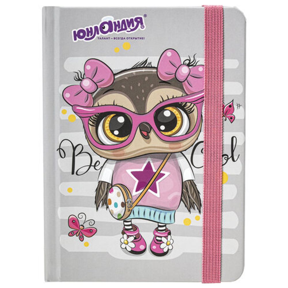 Блокнот с резинкой в клетку 96 л., МАЛЫЙ ФОРМАТ А6 (102х148 мм), твердая обложка, ЮНЛАНДИЯ, "Совушка", 113743