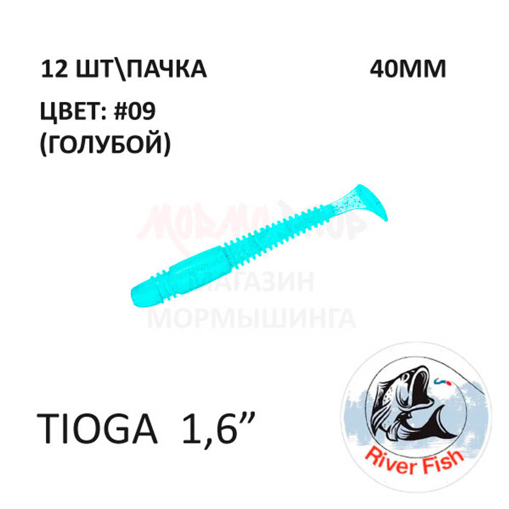 TioGa 40 мм - силиконовая приманка от River Fish (12 шт)