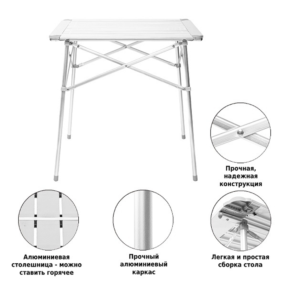 Стол раскладной Green Glade 5205 70х70