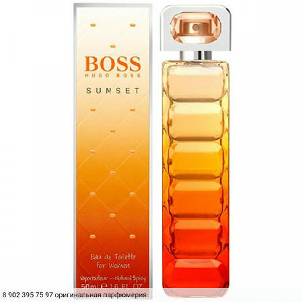 Boss Orange Sunset