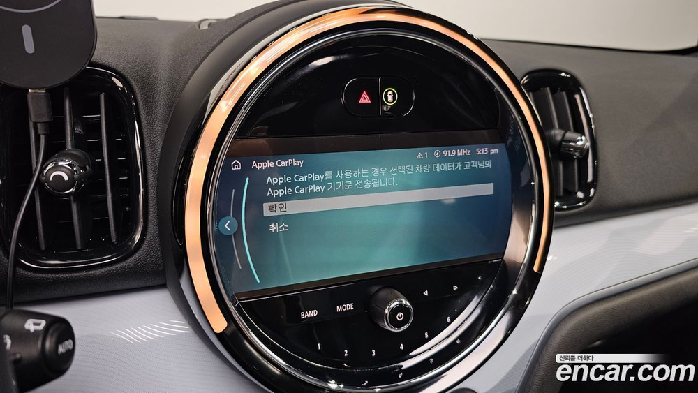 Mini Cooper Countryman 언테임드 Editions (10.2022)