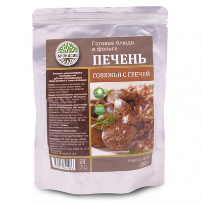 Готовое блюдо Каша гречневая с говяжьей печенью 250 г. (Кронидов)