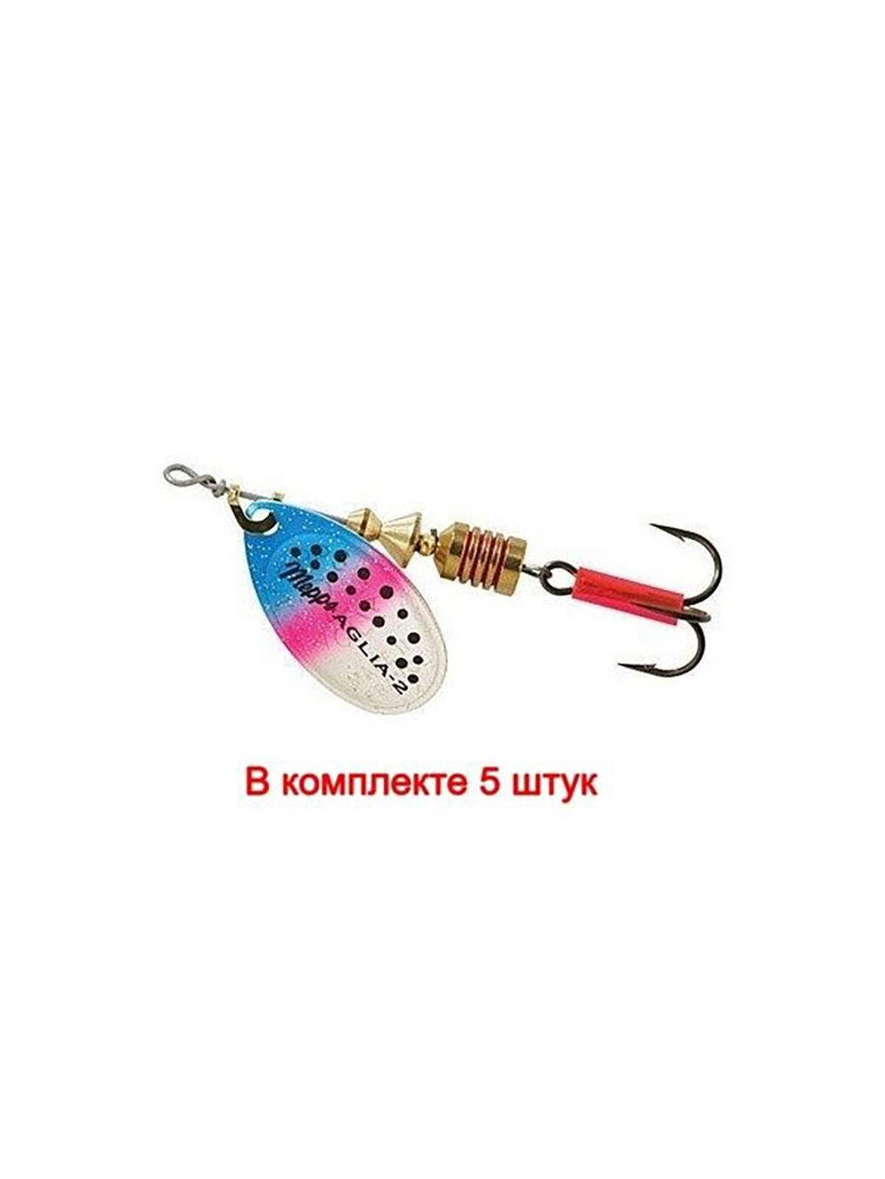 Блесна для рыбалки вращающаяся Mepps AGLIA FLUO, Micropigments Trout