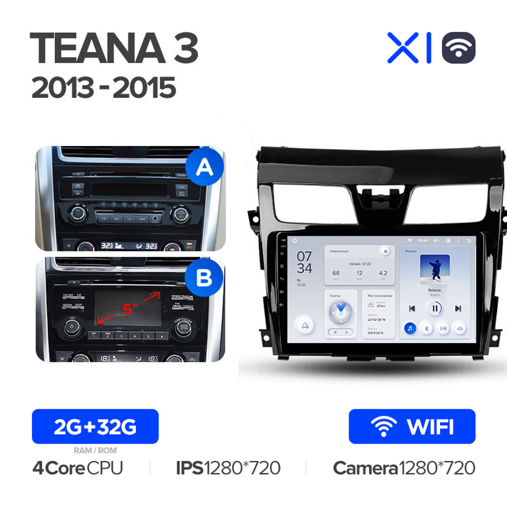 Teyes X1 10.2" для Nissan Teana 2013-2015