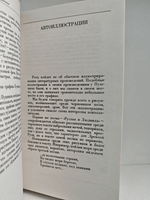 Рисунки Пушкина