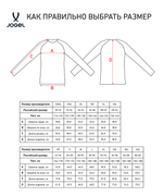 Джемпер компрессионный утепленный Jogel CAMP 2 PerFormDRY Baselayer Top Warm, белый 00