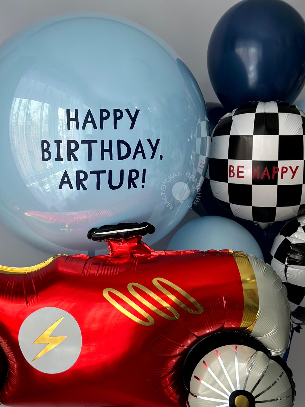 Воздушные шары для мальчика №8900  Изображение4