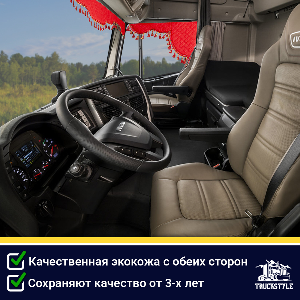 Ламбрекен с косынками двусторонние Iveco (экокожа, красный, красные кисточки)