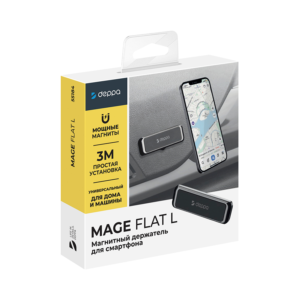 Автомобильный держатель Mage Flat L для смартфонов, магнитный, серый