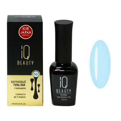 Гель-лак IQ BEAUTY Каучуковый с кальцием 050 Объем 10 мл
