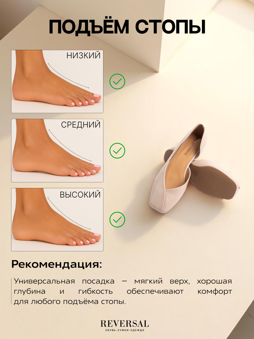 3734-902R/Туфли женские