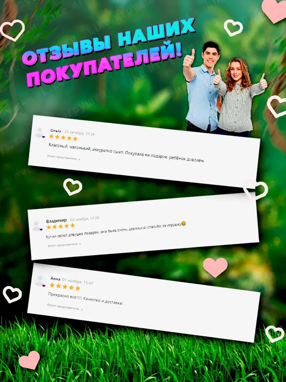 Мягкая игрушка капибара в одежде