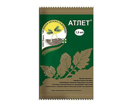 Атлет 1,5мл