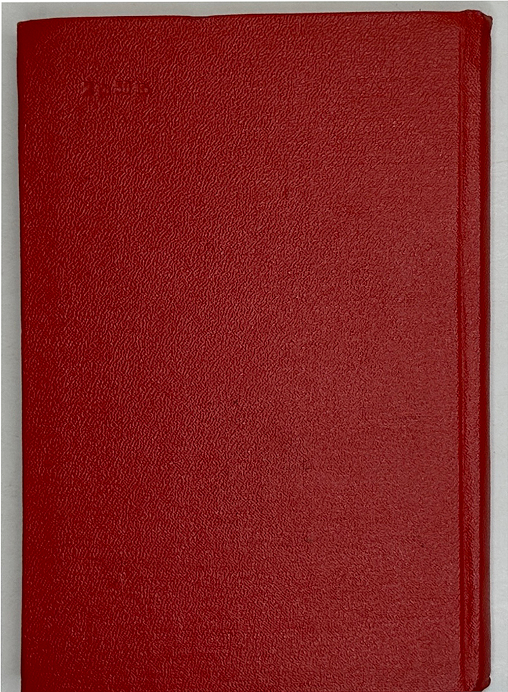 Устав внутренней службы Вооруженных Сил Союза ССР. М., Воениздат., 1960 г.